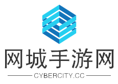 网城手游网